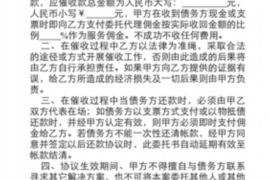 麻城讨债公司成功追回初中同学借款40万成功案例