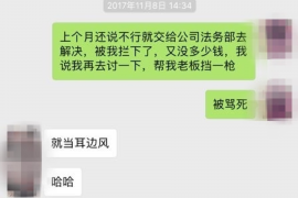 麻城工资清欠服务